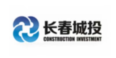 长春城投建设投资（集团）有限公司）